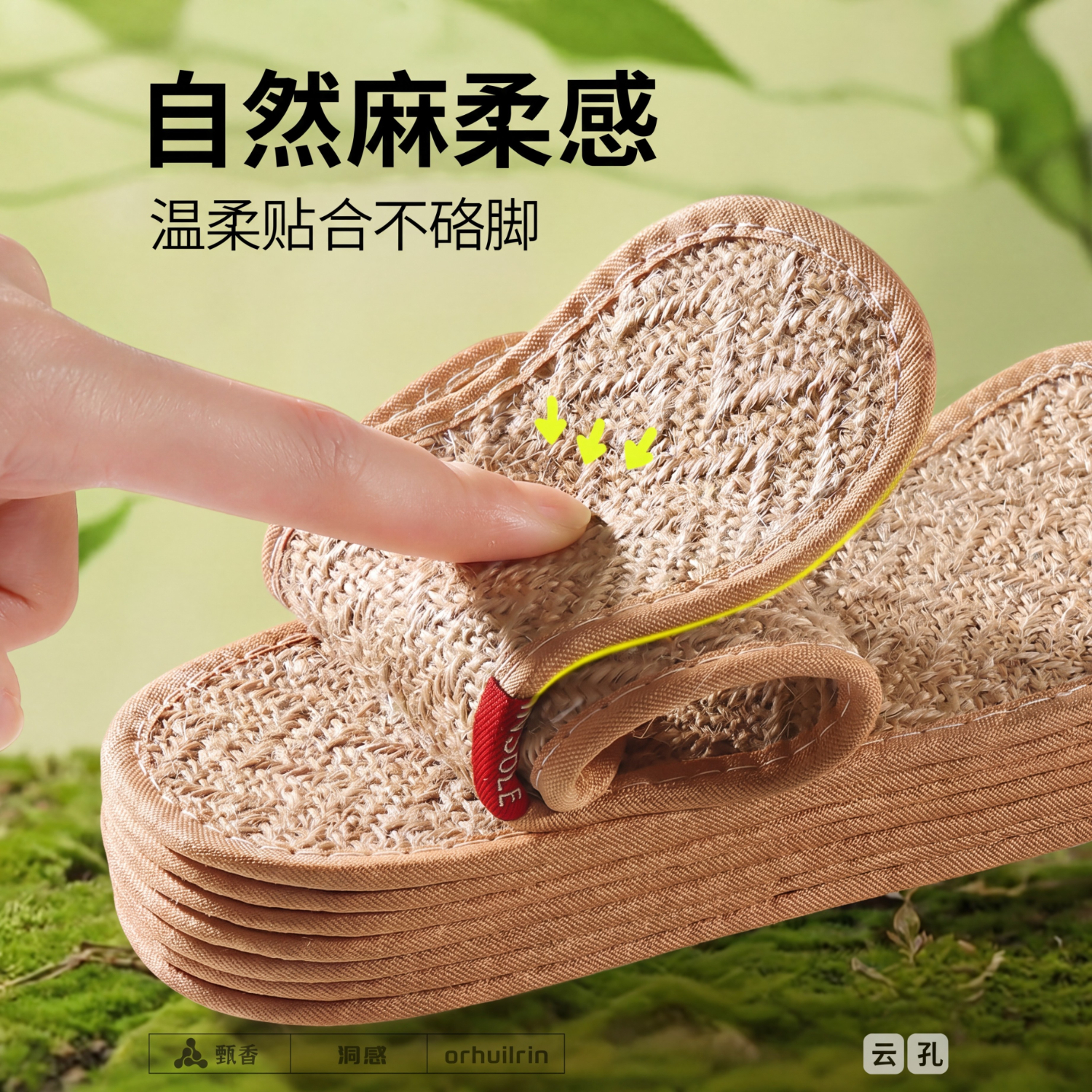 乐拓行夏季冰感凉席鞋垫男汗脚专用吸汗防臭透气抗菌不闷脚光脚神器防滑 3双装【棕色】99%亚麻/吸汗透气 42码 男士建议拍大一码,皮鞋拍大两码
