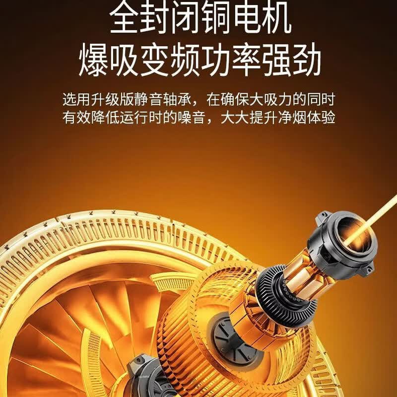 御皇好太太抽油烟机顶侧双吸油烟机家用大吸力7字型吸油烟机低噪脱排自清洗一级能效抽烟机 [90CM]48m³大吸力|语音+体感+触控 上门安装+全国联保