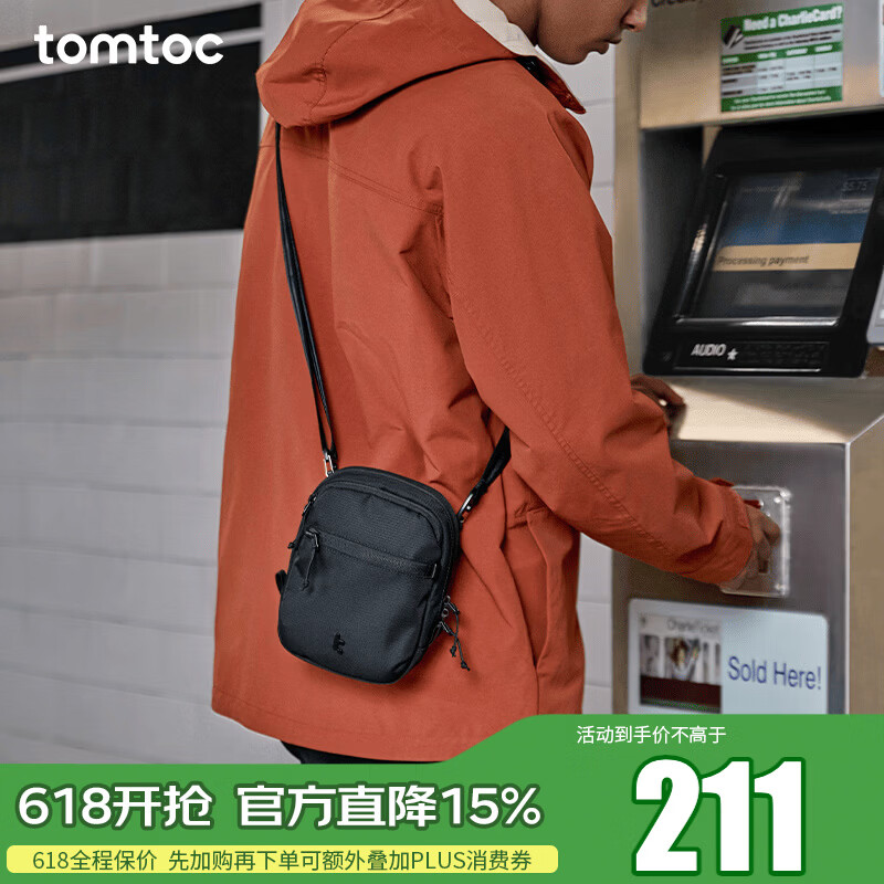 tomtoc旅行斜挎包休闲轻便小挎包男女手机包防盗刷护照包随身小包