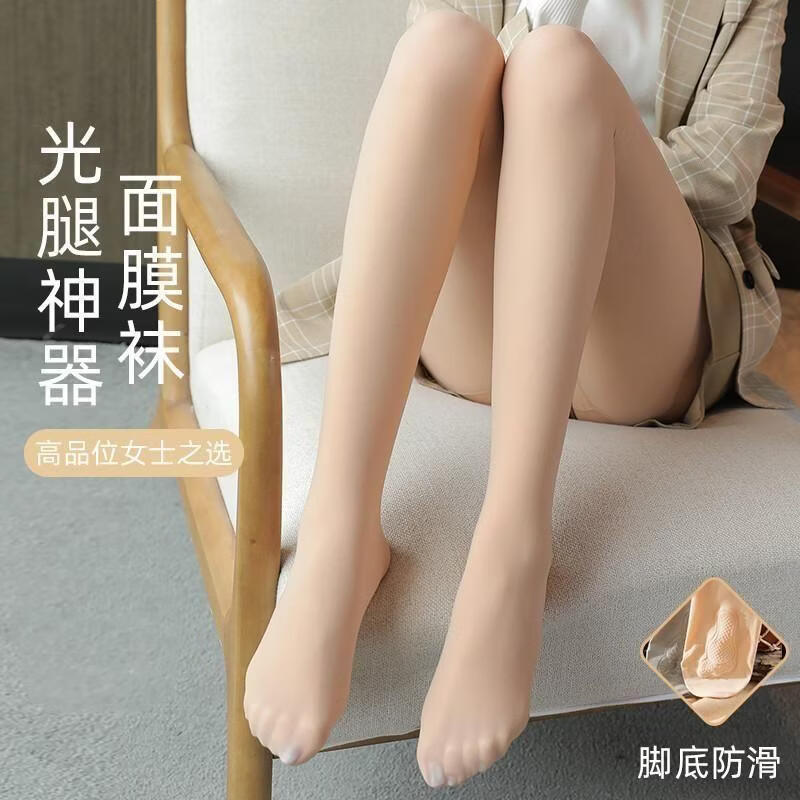 光腿神器春秋款薄款裸感打底裤大码丝袜钢丝袜女防勾丝肉色连裤袜 【挖洞款】咖色连袜 均码 大码【120-160斤】