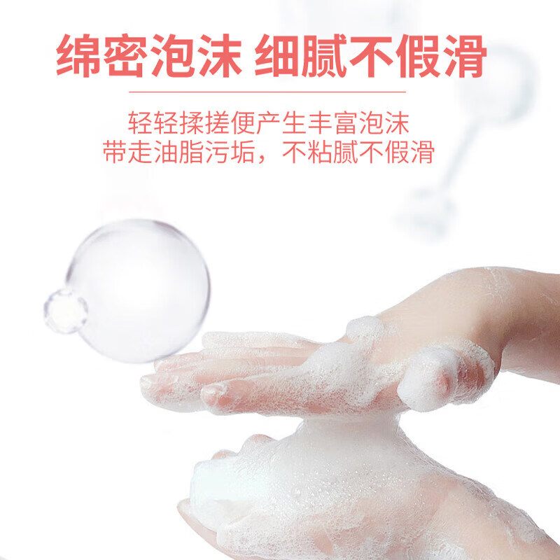 沛丽康日本进口(PELICAN)马油皂天然洁面皂身体清洁美肤沐浴皂保湿 美臀皂 80g 1块
