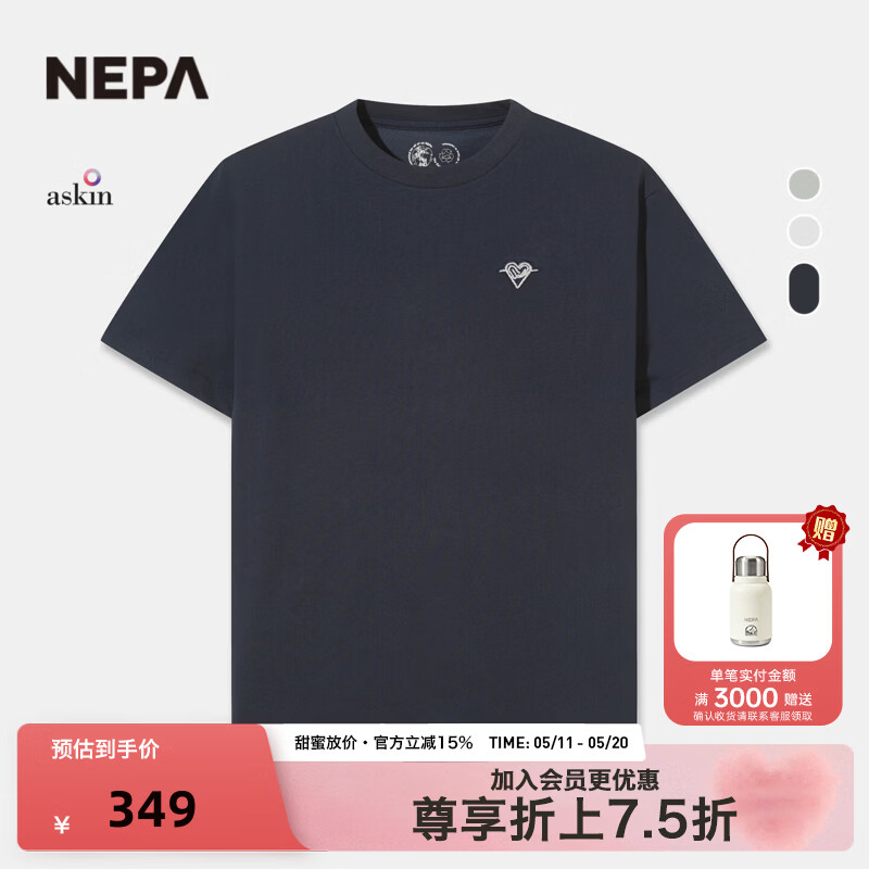 NEPA耐葩26年春夏新品男女同款速干中性圆领短袖印花T恤7MD5376 油墨藏青 M03 XS 160/84A（090）