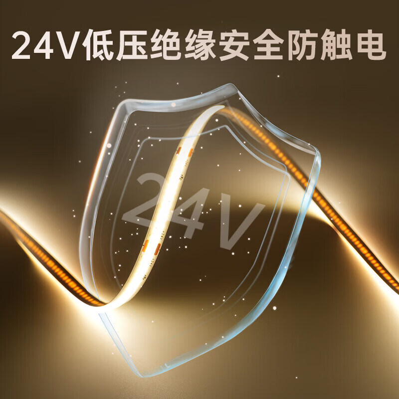 雷士led灯带低压24vcob灯带高显色全光谱无频闪灯条吊顶超亮线条180灯 雷士cob舒适光(超亮)1米价格 暖白光(4000k)