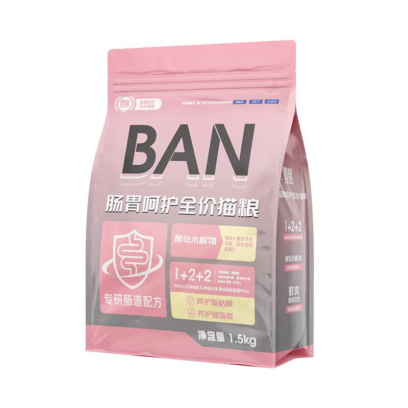 雪瓣肠胃呵护低敏猫粮全价无谷益生菌温和防软便腹泻呵护猫咪专用 雪瓣肠胃呵护低敏猫粮 1.5kg