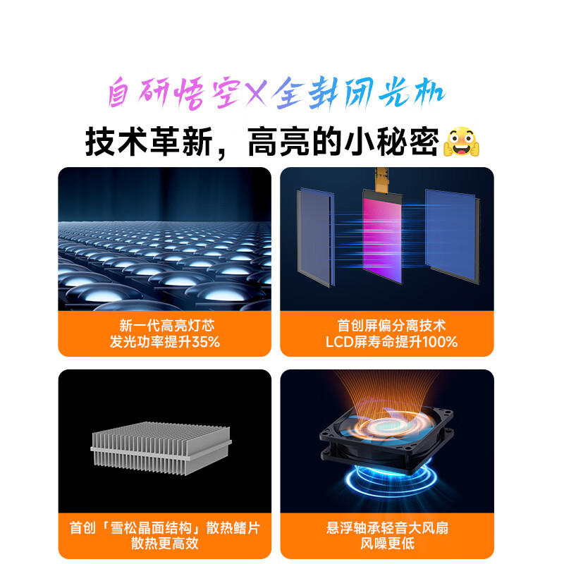 图 7