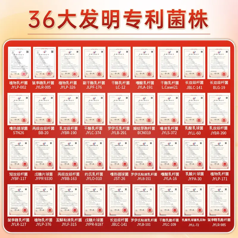 百祺堂牛初乳益生菌冻干粉进口b420营养 A1-2 30g*1盒 【到手12盒】