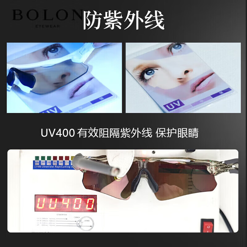 暴龙(BOLON)2026新款户外太阳镜运动眼镜变色钓鱼偏光墨镜马拉松骑行登山跑步 黑框-变色片 (透明变灰)