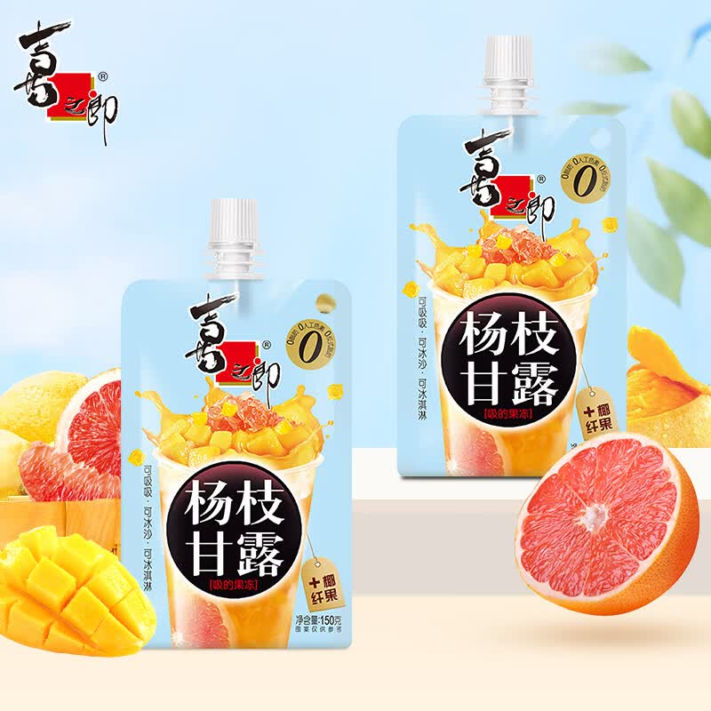 喜之郎吸的果冻爽 杨枝甘露秋梨枇杷香芋西米露袋装多口味儿童节日饮品 【杨枝甘露】150克*3支