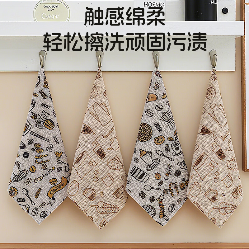 妙然10级抗菌撕撕乐懒人抹布厨房专用吸油吸水干湿两用 【1卷20片】贵在快递