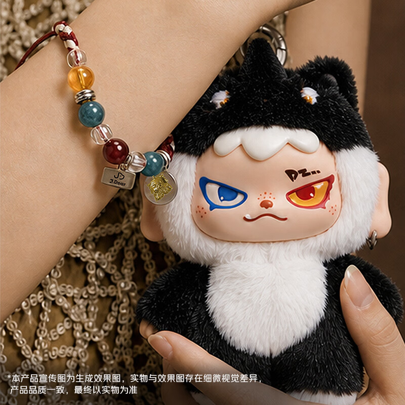 敦煌美术研究所×JDear京东联名小老谛毛绒水晶挂件摆件玩偶女生日礼物·谛听款