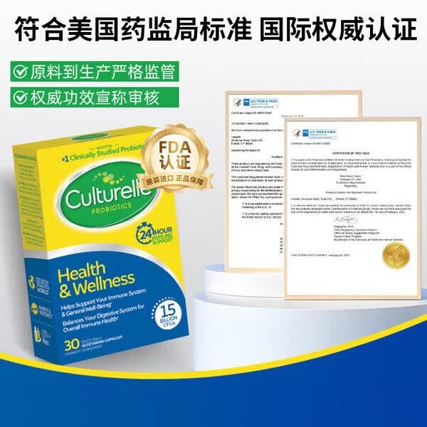 康萃乐Culturelle益生菌儿童LGG鼠李糖乳杆菌 成人幼儿童调理肠胃益生菌 【150亿活菌】HW成人益生菌胶囊 30粒*1盒