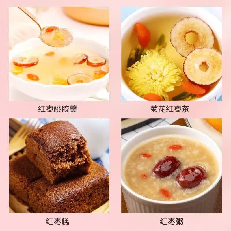 同仁堂(TRT)正宗新疆泡茶煮粥去核红枣片免洗泡水泡茶特级红枣片中药材 特级新疆红枣片 180g*4罐