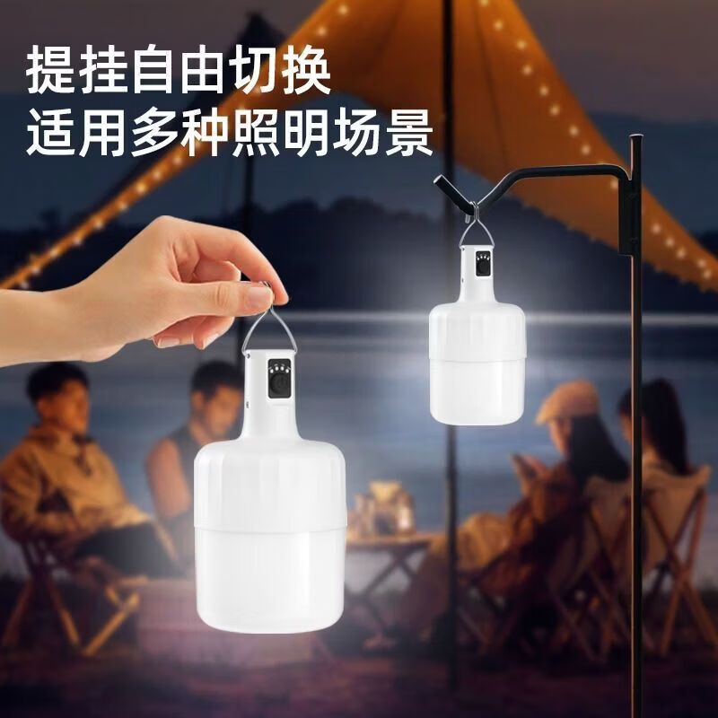 LED充电灯泡家用移动式夜市摆摊地摊照明超长续航户外露营灯