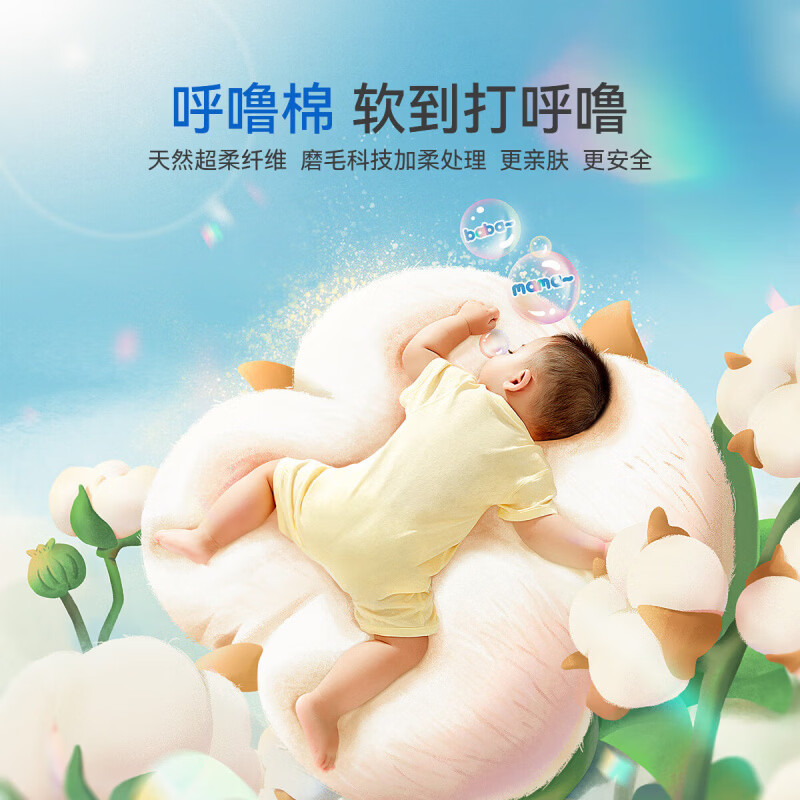 aqpa【新疆棉】肚兜婴儿连体衣夏季纯棉吊带包屁衣男女宝宝三角爬服 星际之旅（蓝调） 66cm