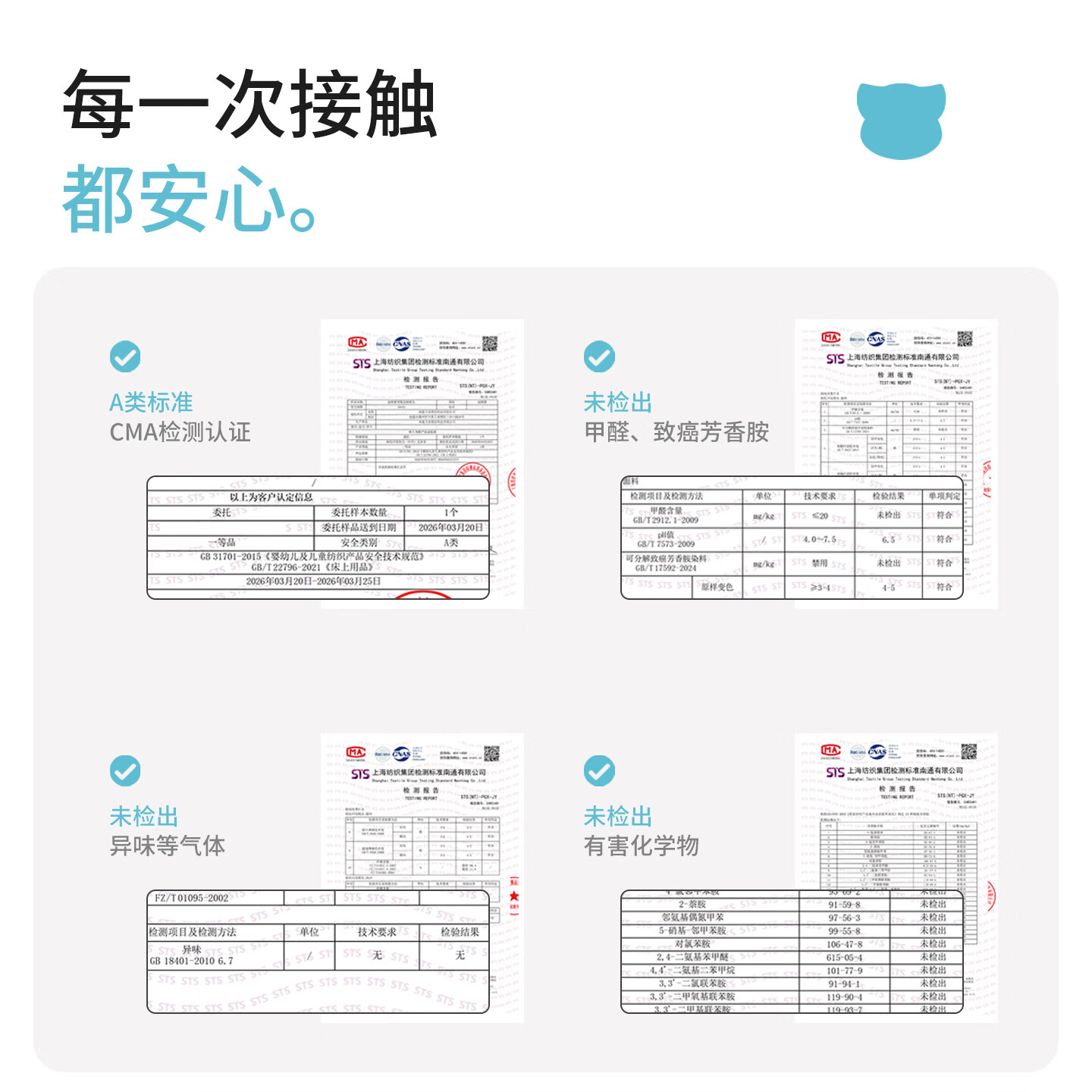 汤姆猫TOM儿童枕头8-12岁护颈椎枕3-6宝宝定型成长枕学生侧睡枕记忆枕芯 【汤姆猫智眠星核-冰莓粉】33*50*7.5cm单只单只