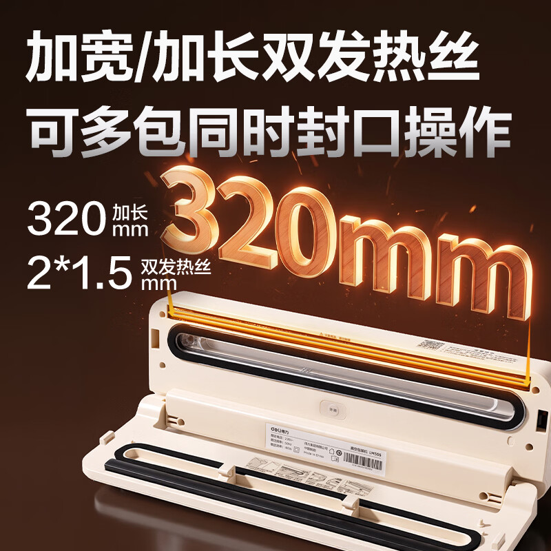 产品使用场景2