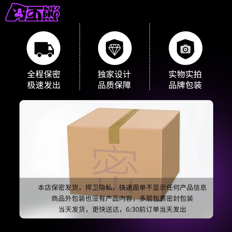 丕熊大头狒大头直立仿真假阳具铂金硅胶双层仿真JJ成人用品男女性玩具 M-肉色(进阶级推荐)