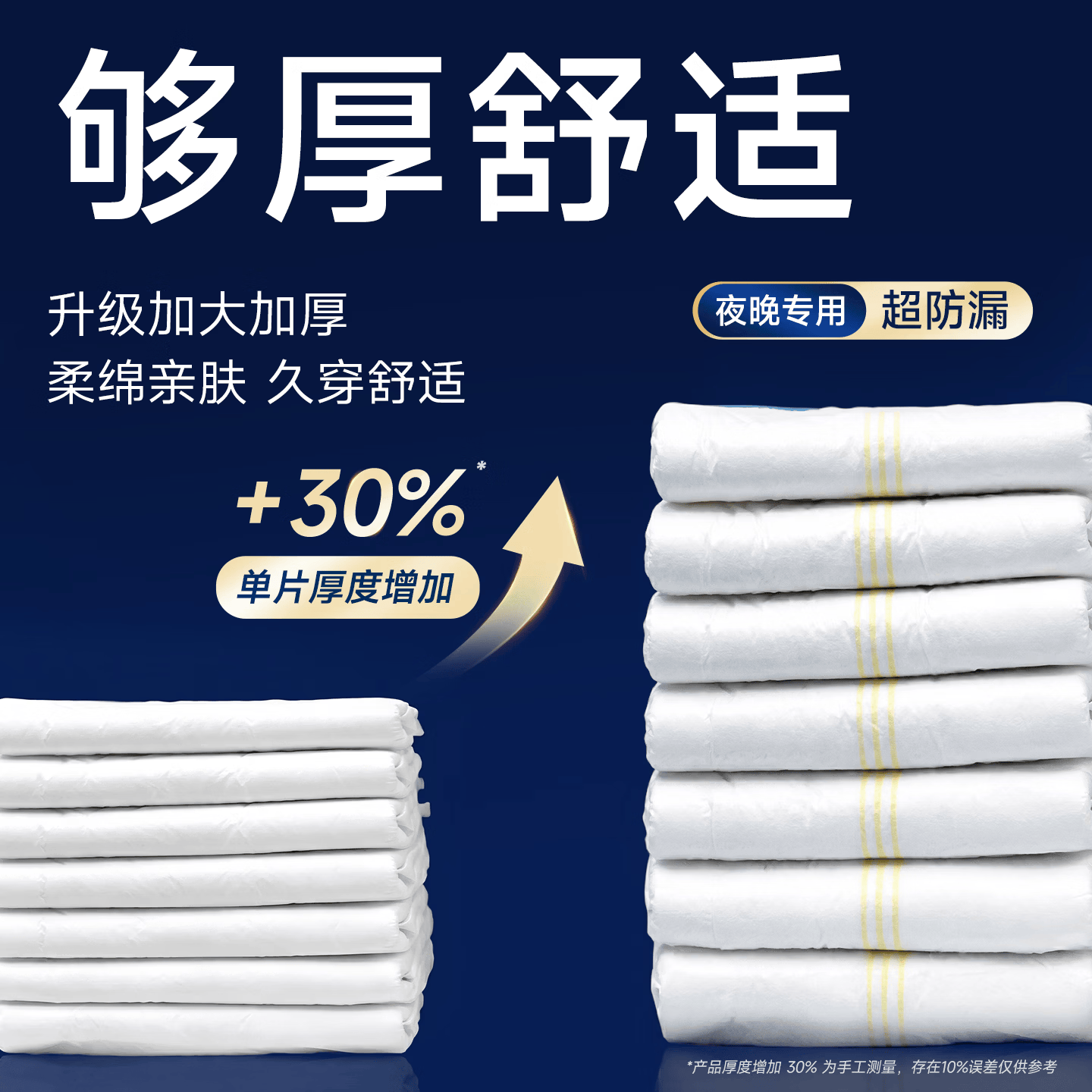 老来福 夜用型 卧床老年人纸尿裤 老年人尿不湿 男女通用防漏尿裤 【夜用型】XL码-2包共56片