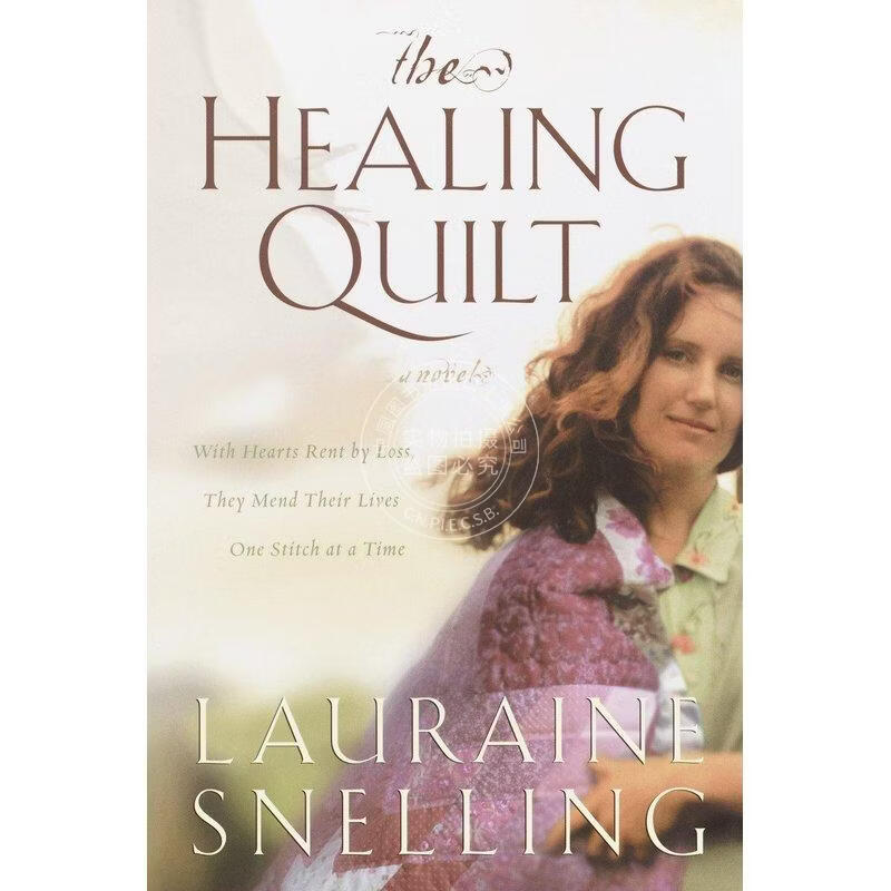 预售 The Healing Quilt 企鹅兰登