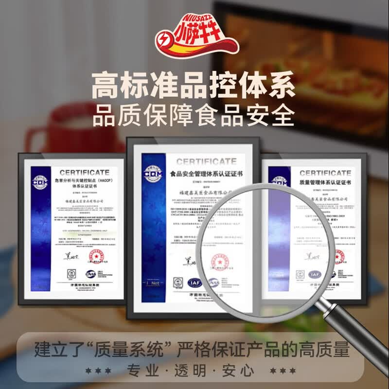 小萨牛牛披萨成品加热即食空气炸锅半成品披沙饼比萨速食家用早餐微波披萨 10片芝士船6片岩烧芝士4片乳酸菌950g