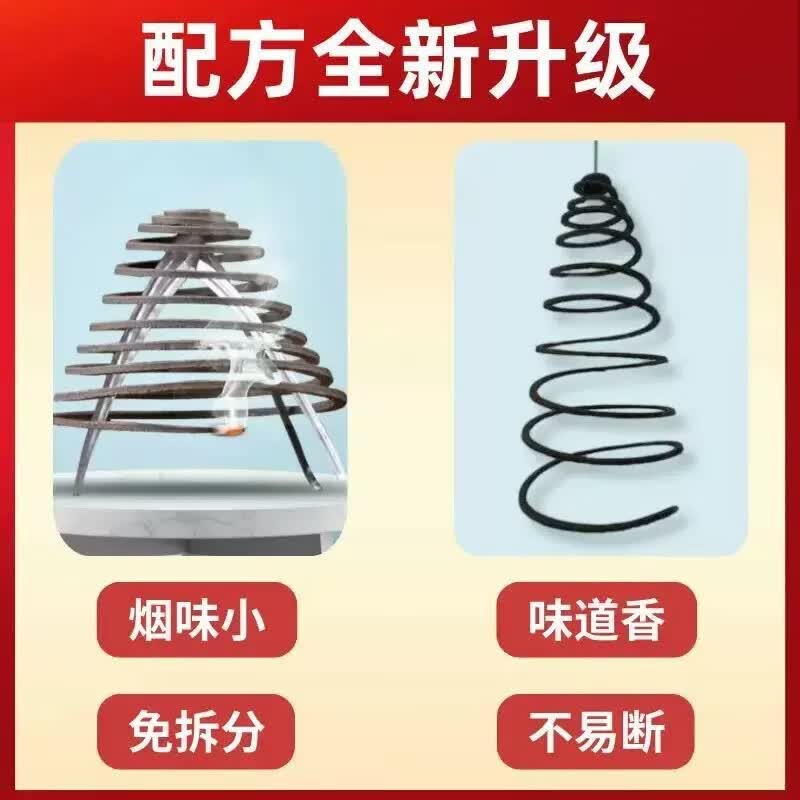 榛质强效大蚊香餐饮畜牧饭店养殖场专用三效合一强效灭杀室内野外 榛质蚊香三效合一 20盘