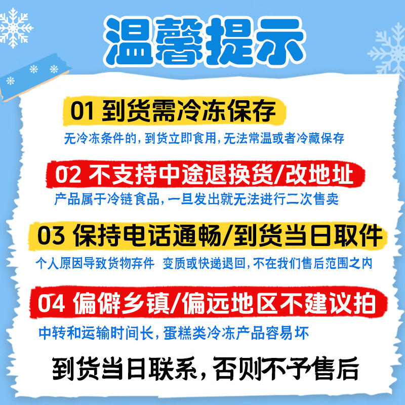 盛京天禄巧克力千层蛋糕动物奶油生日蛋糕甜品醇脂黑巧克力夹心小蛋糕顺丰 巧克力千层蛋糕 400g 2盒