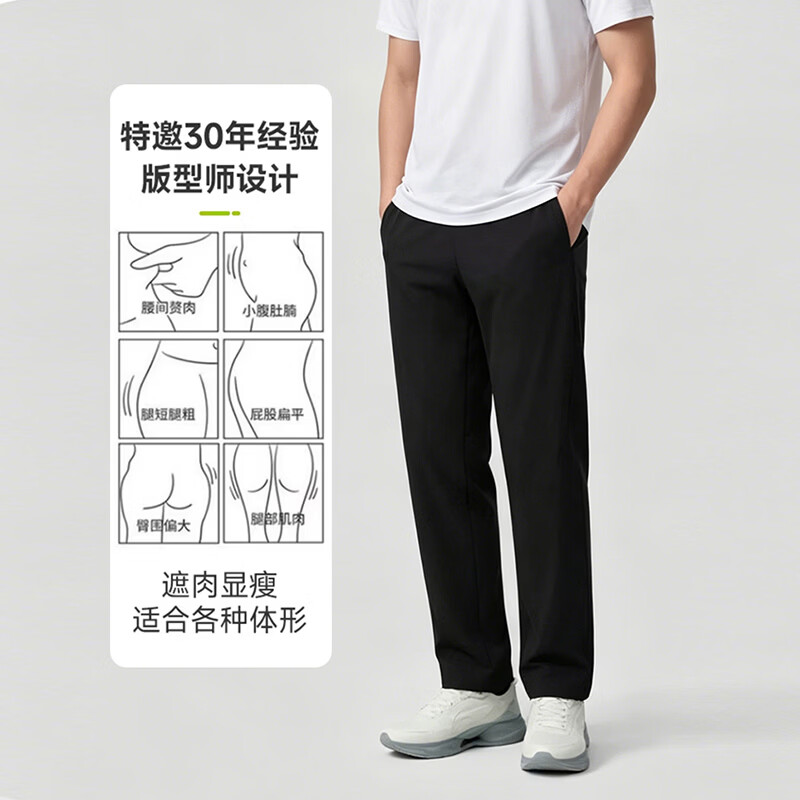 鸭鸭（YAYA）垂顺弹力直筒裤男春季裤子2026新款铅笔裤显瘦休闲裤休闲裤 黑色 XL 身高【160-165】体重【90-115斤】