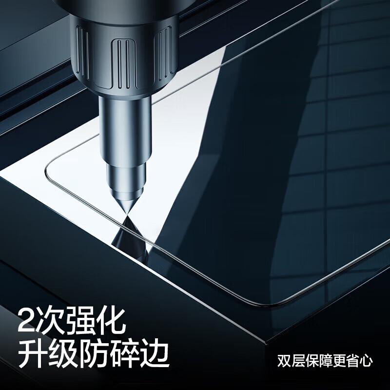 迈谷斯适用荣耀手机钢化膜 全屏无白边防指纹高清抗蓝光防摔手机贴膜3片装 荣耀X80i 【炫紫】藤森护眼抗蓝光版*3片装