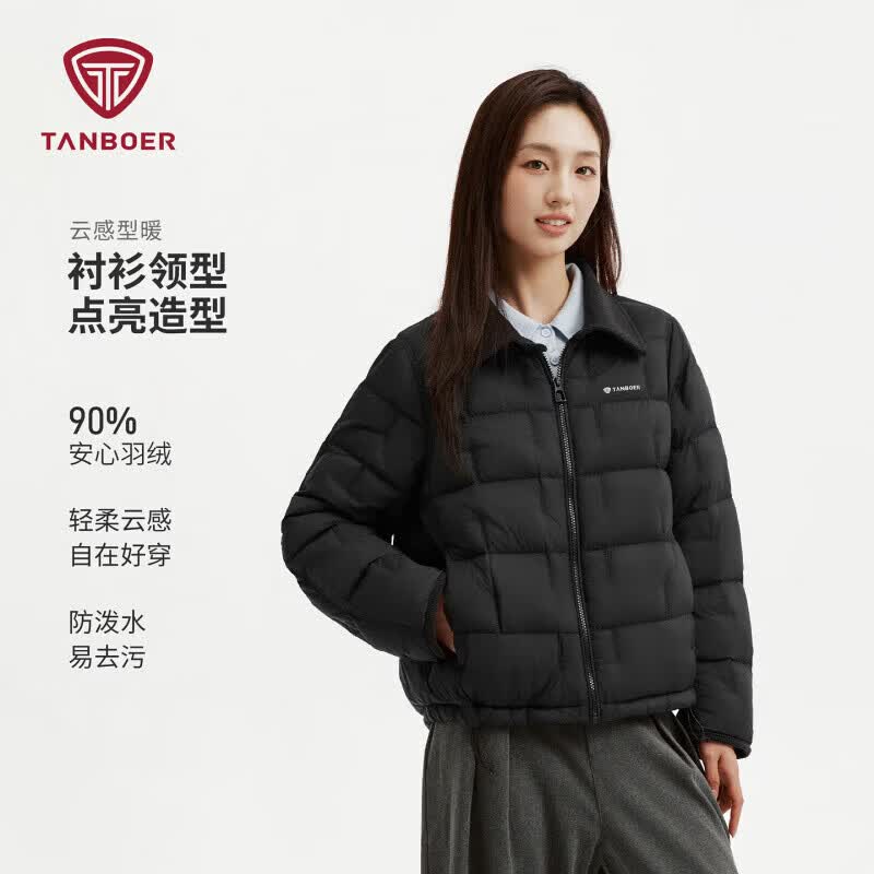 坦博尔26年新款小个子轻薄羽绒服女款舒适秋冬衬衫领短款外套TB62350266 黑色 S (160)