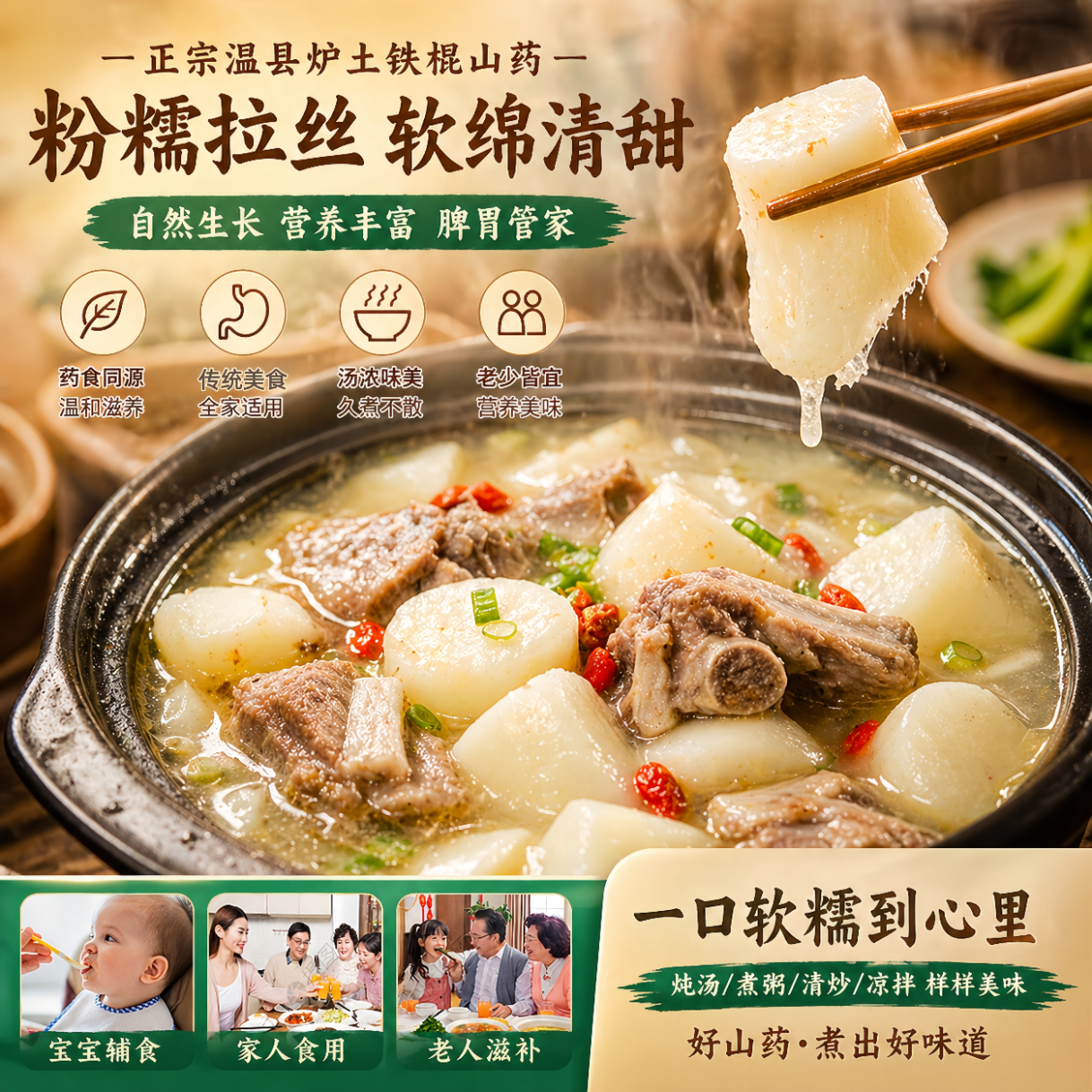 铁棍山药河南焦作温县垆土铁杆怀山新鲜现挖淮山药青野纪包邮 净重【5斤】【50-60 cm】 【新店冲量】