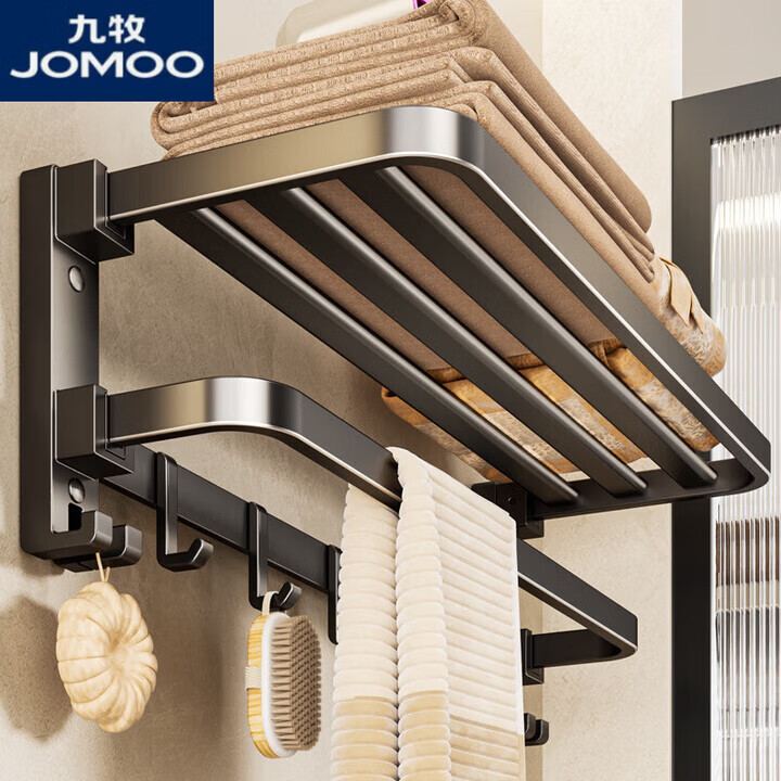 九牧（JOMOO）卫生间毛巾架免打孔可折叠浴巾架厕所架子卫浴五金挂件浴室置物架 枪灰丨6件套A两用