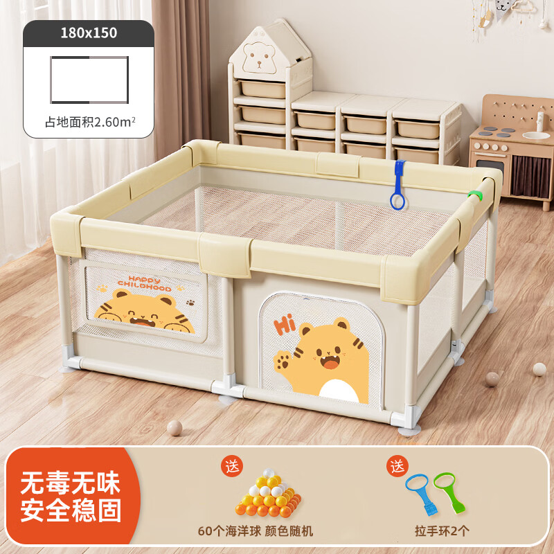 �ְ�����Χ��Ӥ�����ϱ������������������������ȫ��ͯ��ϷΧ���������� 168Ԫ