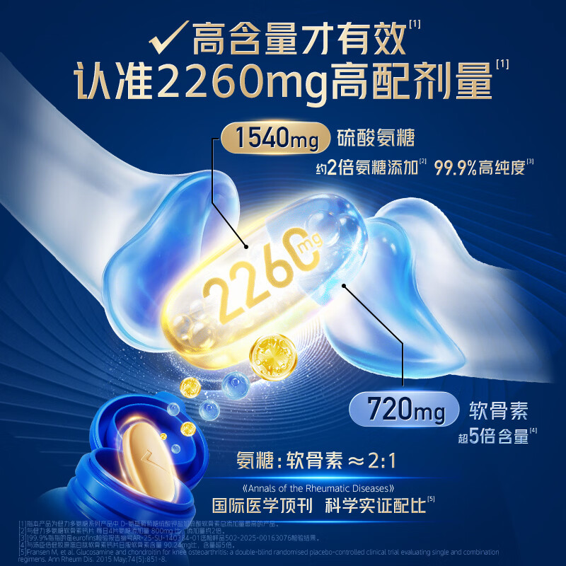 图 6