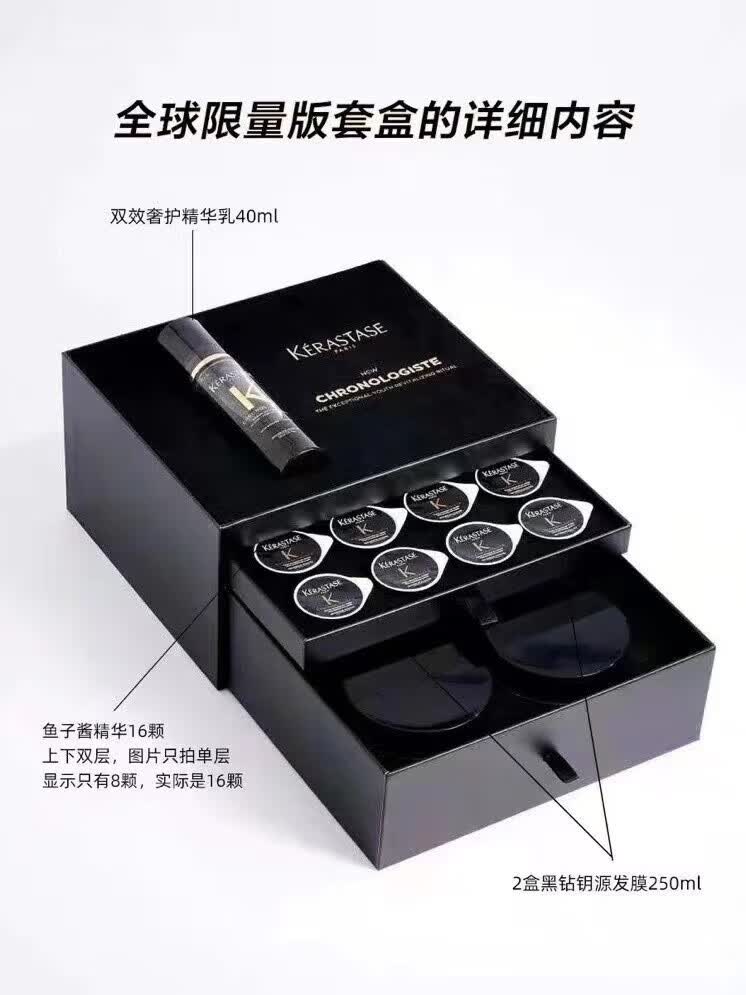 卡诗 KERASTASE黑钻鱼子酱发膜护理套盒头发干枯受损发质 卡诗鱼子酱发膜一罐