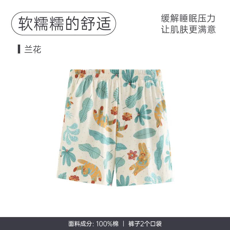 芬腾纯棉短裤夏季新款薄款女士五分裤头夏天可外穿宽松大码沙滩裤 FX26922054兰花 L 建议110-125斤