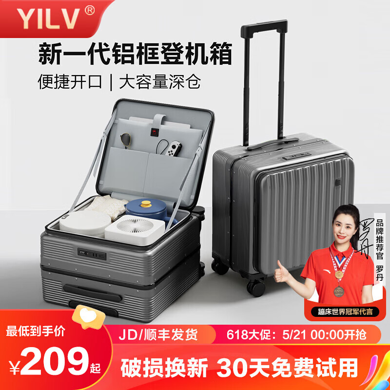 奕旅行李箱可上飞机铝框拉杆箱小型旅行密码箱侧开皮箱女高颜值登机箱 灰色【铝框加固款-承重200斤】 20英寸 (USB+手机支架+杯架) 京东折扣/优惠券