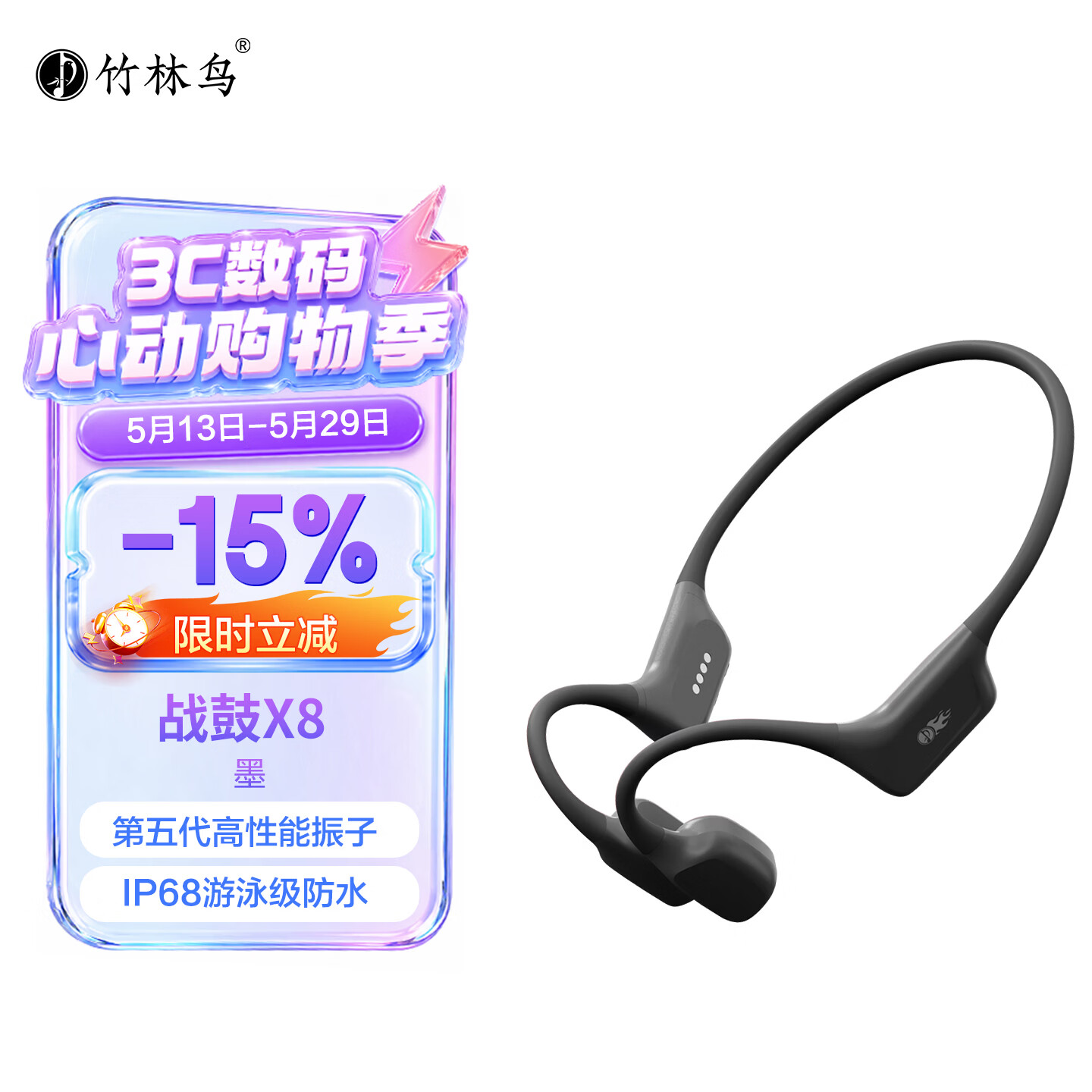 ������ ս��X8 �������� �Ǵ��� ī 161Ԫ