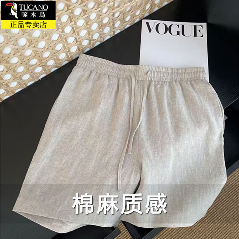 啄木鸟运动短裤男夏季新款透气凉感休闲薄款天丝五分裤直筒中裤大裤衩 1923卡其色 2XL 约140-160斤