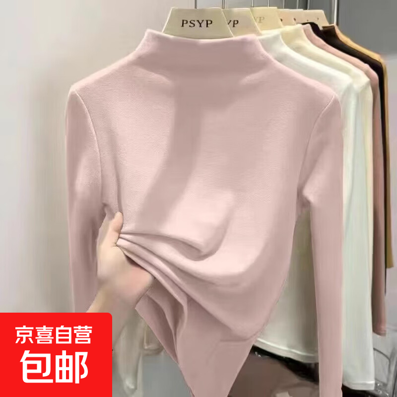 打底衫女秋冬2025新款半高领德绒长袖T恤内搭纯色百搭保暖 粉红色 220克 XL 建议115-130斤