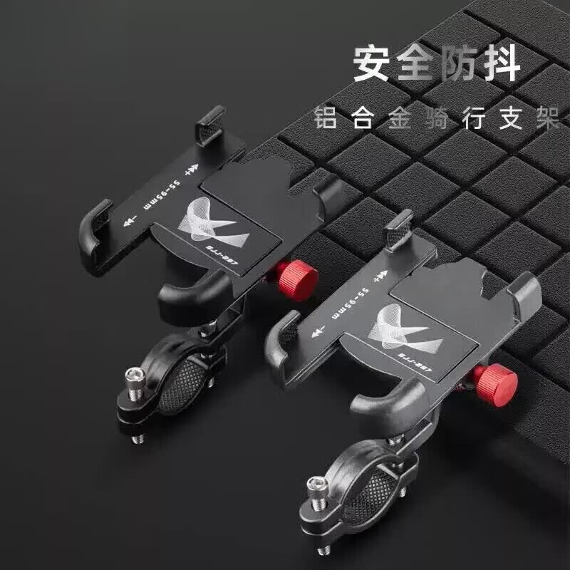 GERTHRON德国自行车手机支架防震公路车铝合金可旋转前后调节多功能支 手机架夹环款黑色