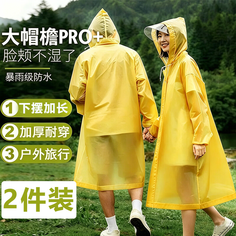 科尔洛克一次性雨衣大帽檐加厚一体全身防暴雨成人雨披便携户外骑行登山款