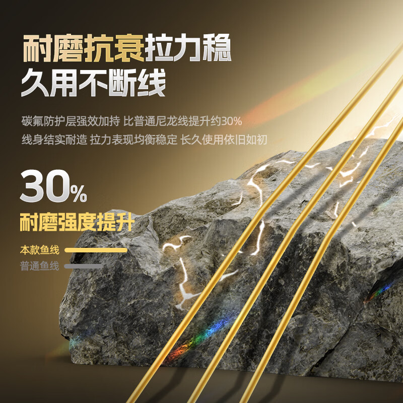 海龙王220米软金丝碳氟鱼线主线原丝钓鱼线海竿渔线海水淡水通用尼龙线 金黄色220米 1.5