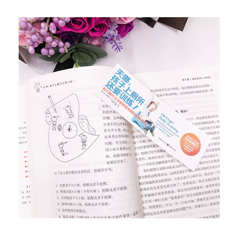 天哪，孩子上厕所还要训练！详情图