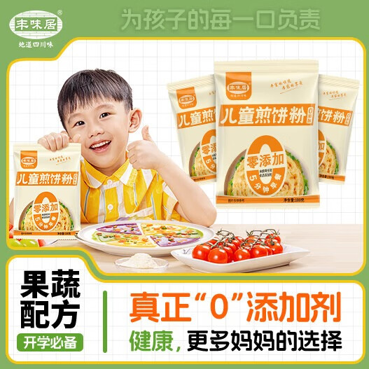 ��ζ�� ����� 100g*10��69.36Ԫ��4��(��17.34Ԫ/��)