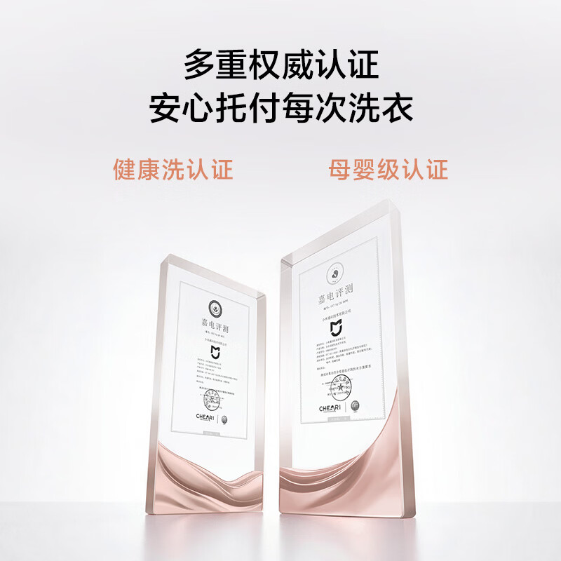 米家小米双区洗衣机洗烘1kg第6张