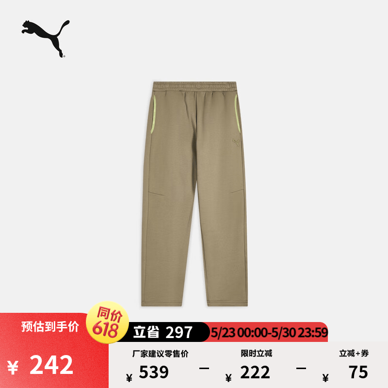 彪马（PUMA）远红外保暖加绒加厚运动长裤男新款冬季针织裤635728 巧克力豆-69 L (180/78A)