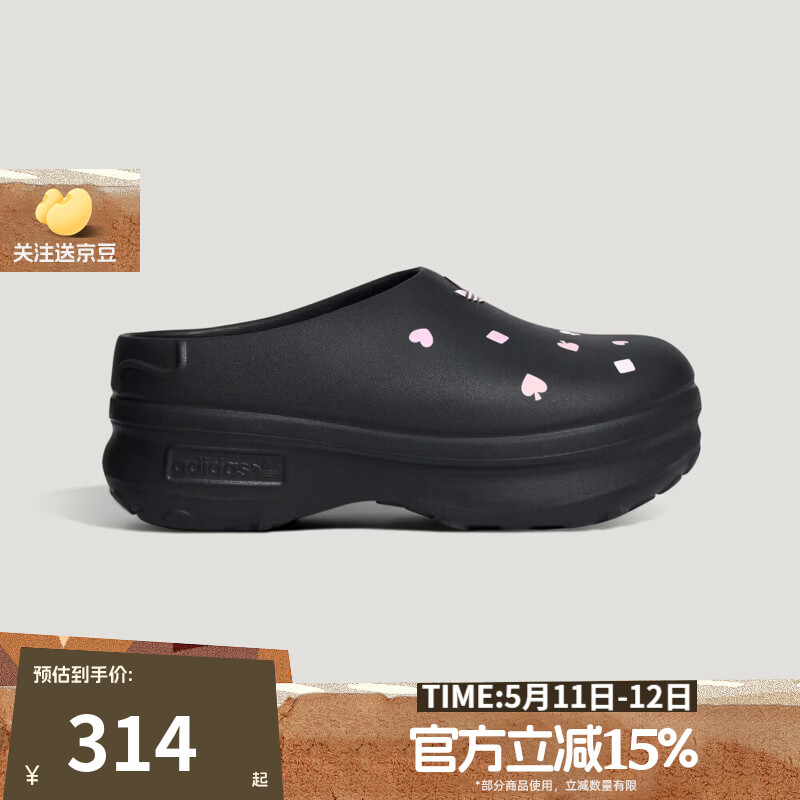 阿迪达斯（adidas）【滔搏运动】三叶草男女鞋ADIFOM STAN MULE W运动休闲鞋KH5901 KH5901 39
