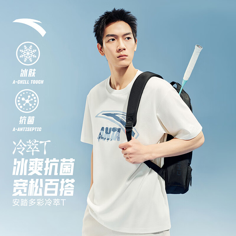 安踏（ANTA）冷萃T丨冰丝运动短袖t恤男2026夏季情侣装宽松半袖休闲上衣女 象牙白 -1 冰肤科技+3A抗菌 L