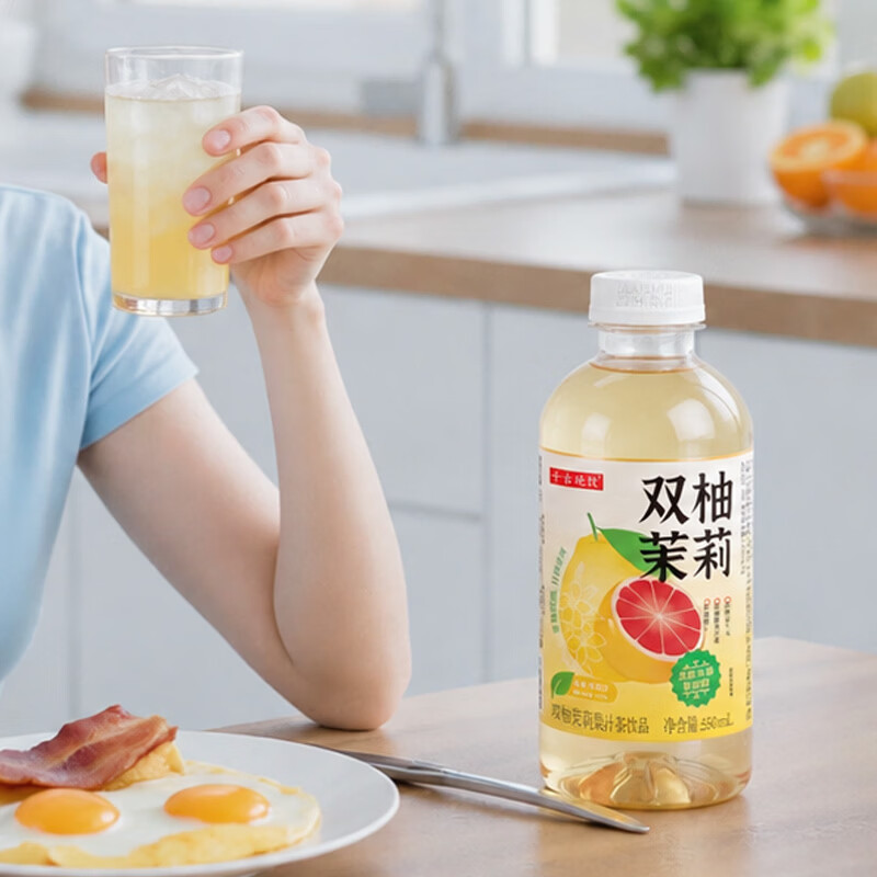 千古绝饮柠檬红茶饮料白桃乌龙茶果汁茶饮品双柚茉莉果茶饮料整箱批特价 多口味混合550ml*6瓶