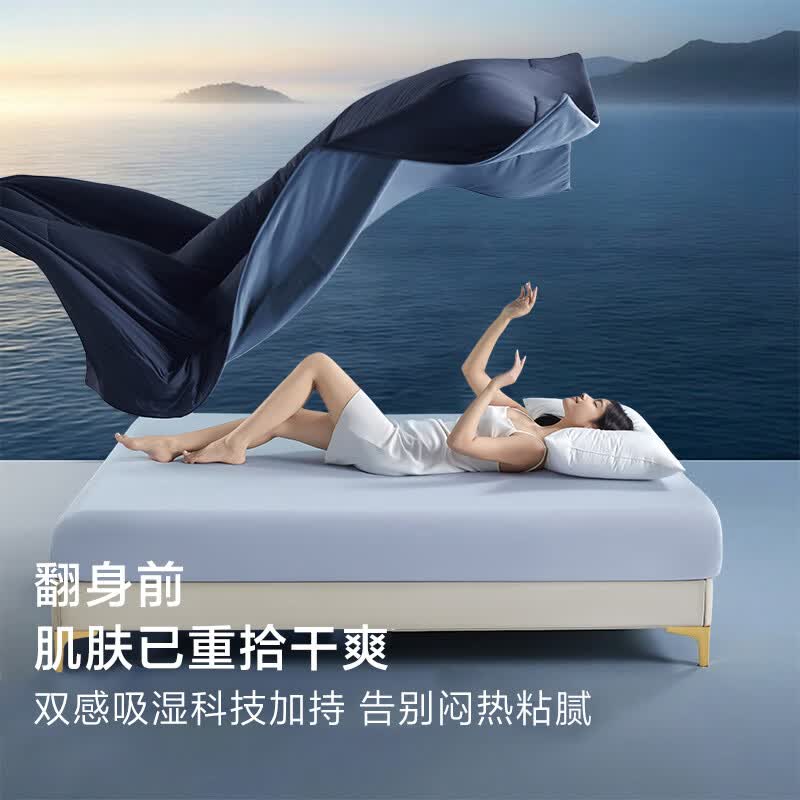 亚朵深睡被Pro3.0控温夏凉被子空调被单人可机洗裸睡家用被子被芯 深睡夏被Pro3.0 深睡蓝 200*230cm-双人被